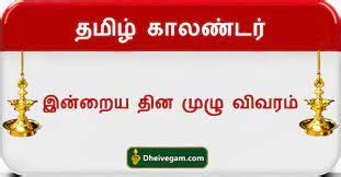 bhutan nalla neram result|Results .